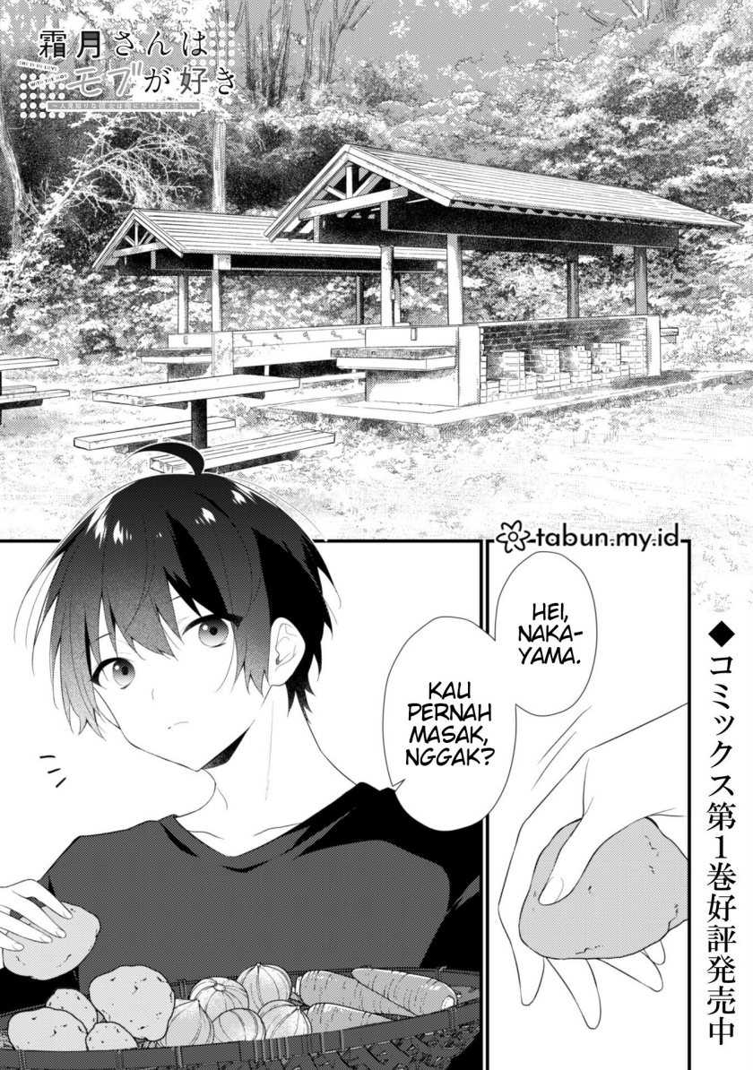 Shimotsuki-san wa Mob ga Suki Chapter 11 - halaman 2