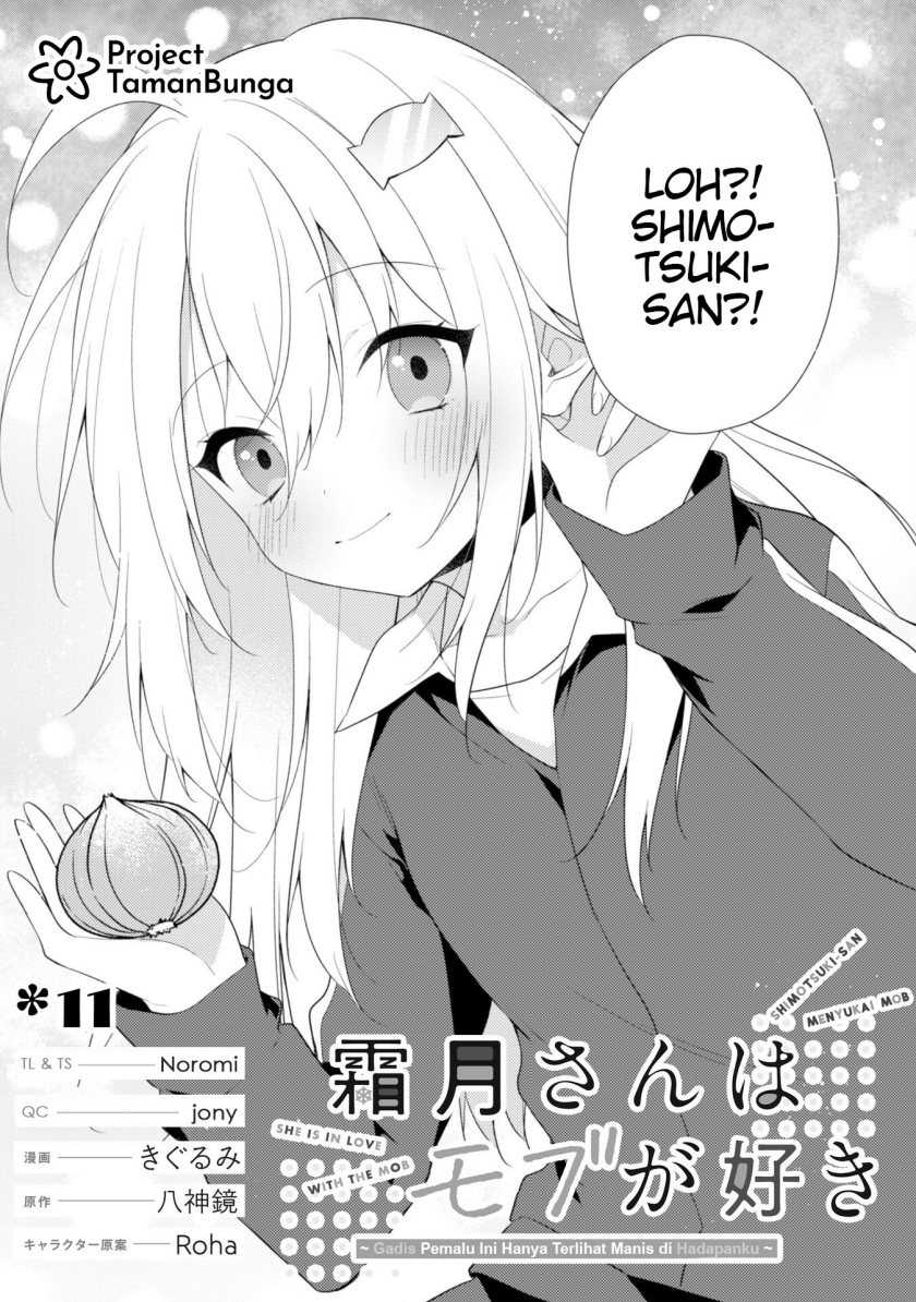 Shimotsuki-san wa Mob ga Suki Chapter 11 - halaman 4