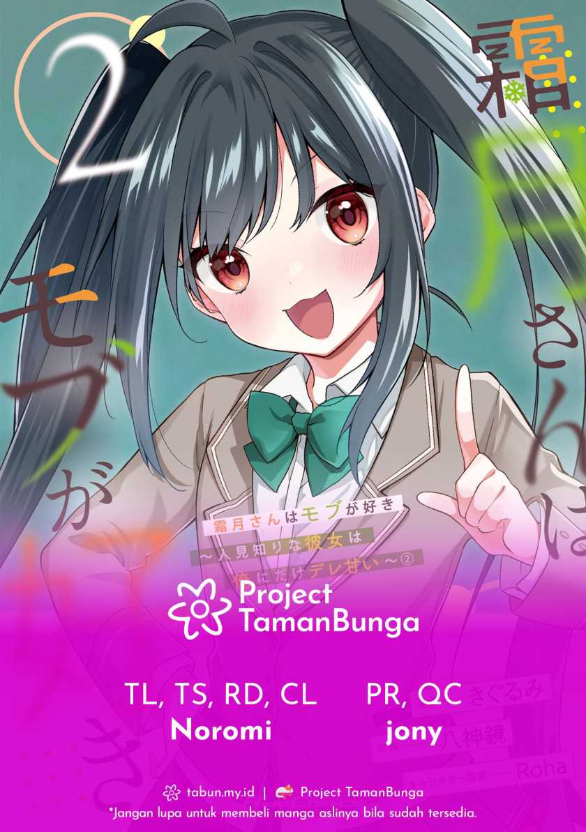 Shimotsuki-san wa Mob ga Suki Chapter 12.6 - halaman 1