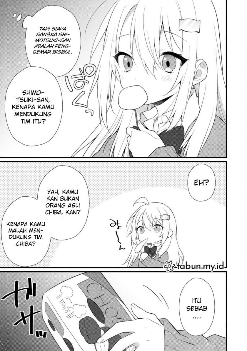 Shimotsuki-san wa Mob ga Suki Chapter 12.6 - halaman 4
