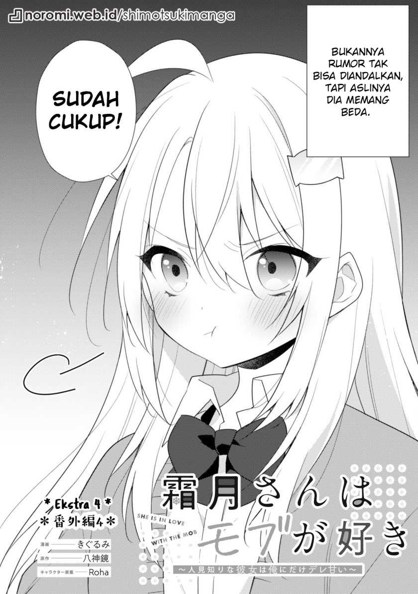 Shimotsuki-san wa Mob ga Suki Chapter 12.7 - halaman 2