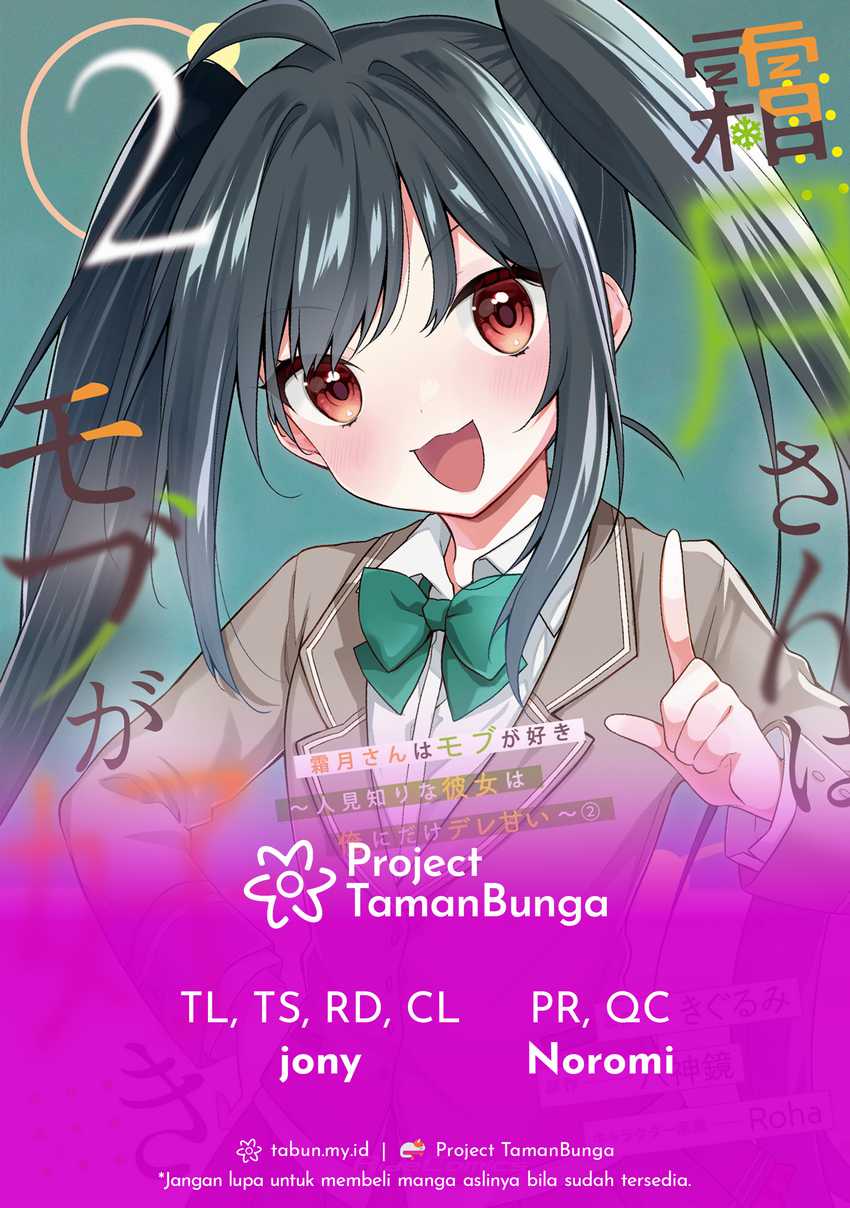 Shimotsuki-san wa Mob ga Suki Chapter 12 - halaman 1