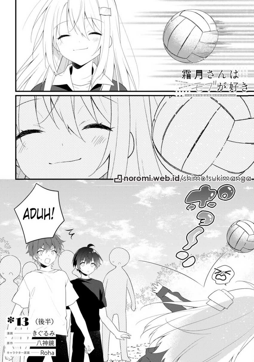Shimotsuki-san wa Mob ga Suki Chapter 13.2 - halaman 1