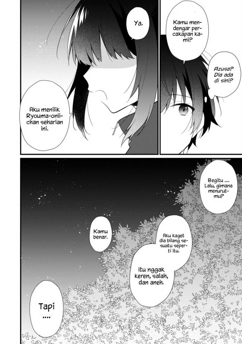Shimotsuki-san wa Mob ga Suki Chapter 14.1 - halaman 12