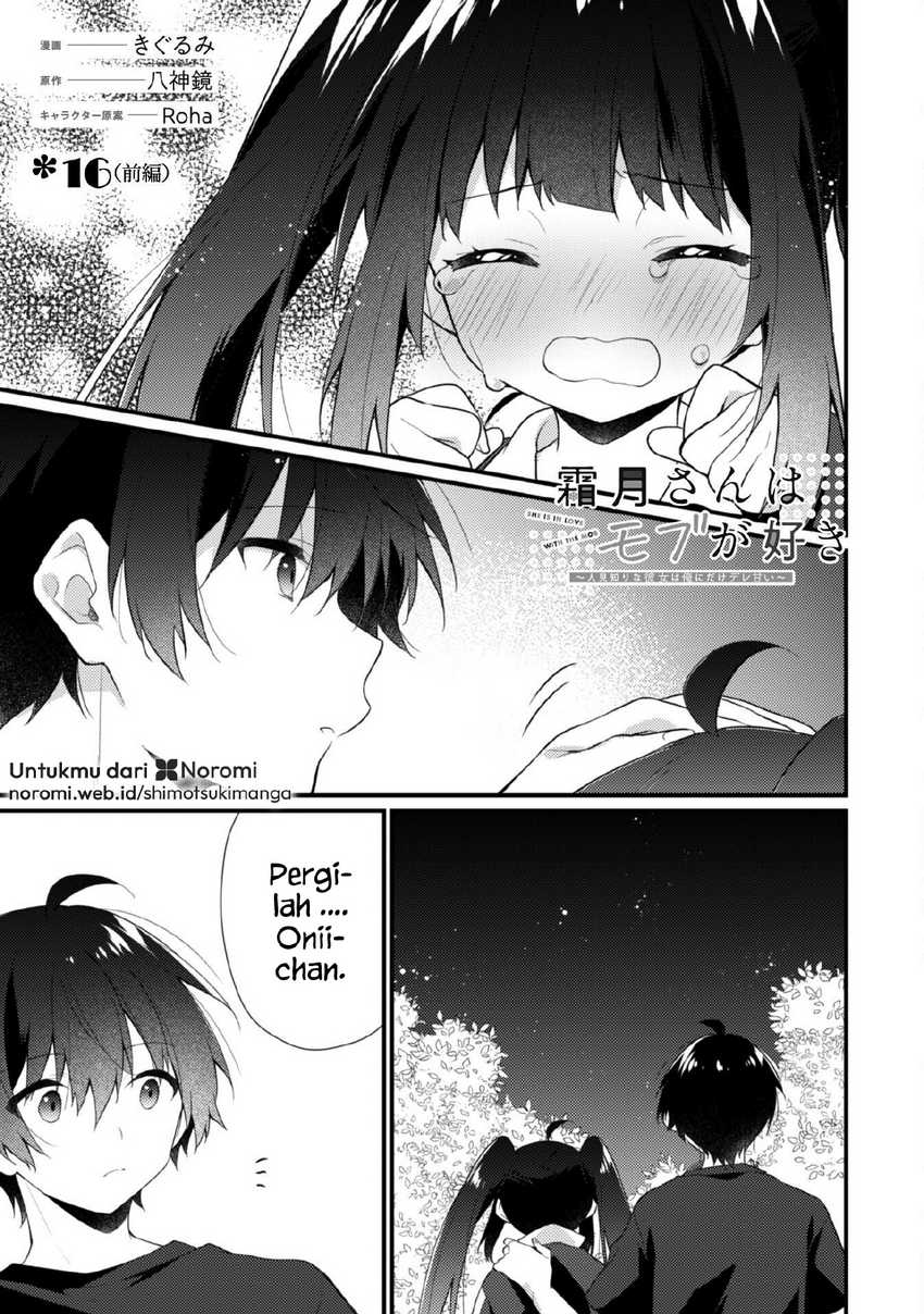 Shimotsuki-san wa Mob ga Suki Chapter 16.1 - halaman 1