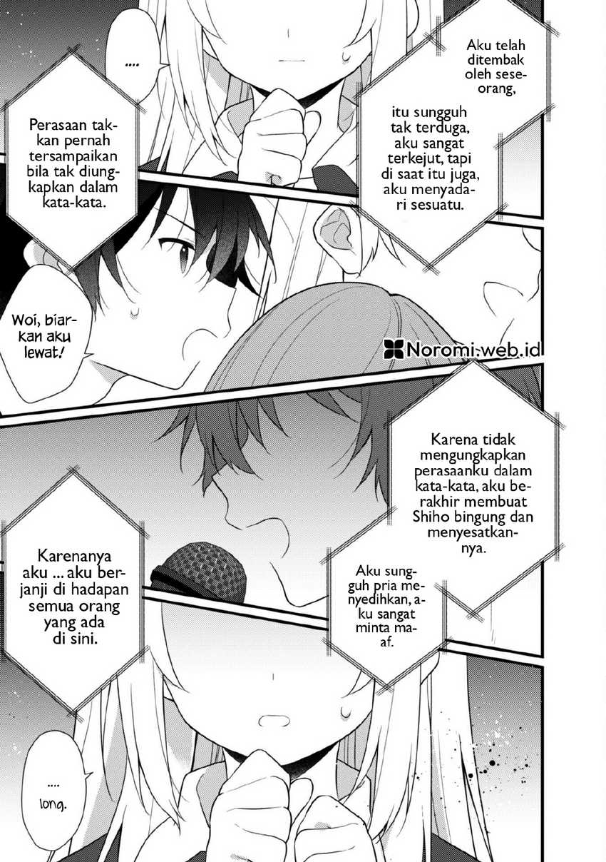 Shimotsuki-san wa Mob ga Suki Chapter 16.1 - halaman 11