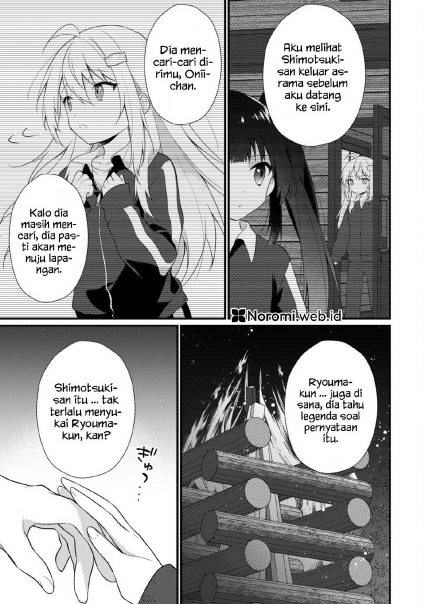 Shimotsuki-san wa Mob ga Suki Chapter 16.1 - halaman 3