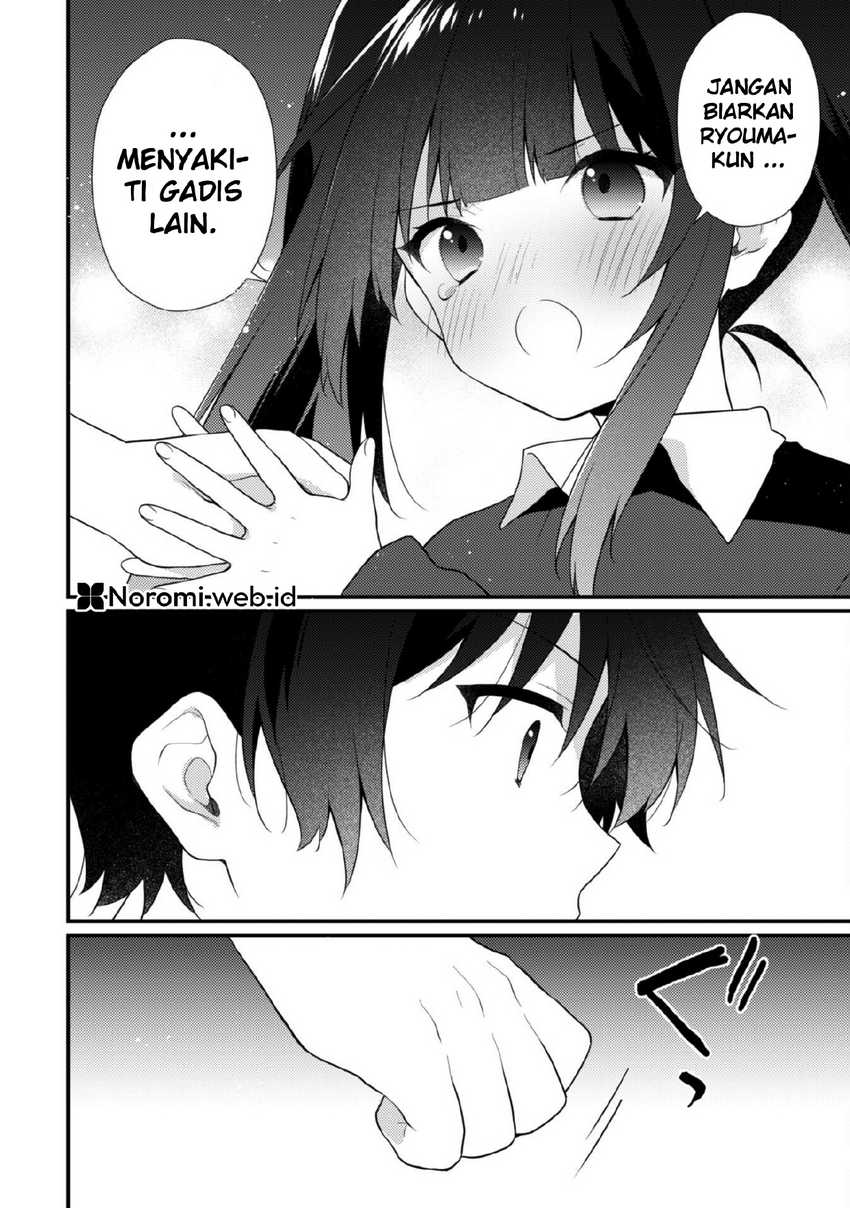 Shimotsuki-san wa Mob ga Suki Chapter 16.1 - halaman 4