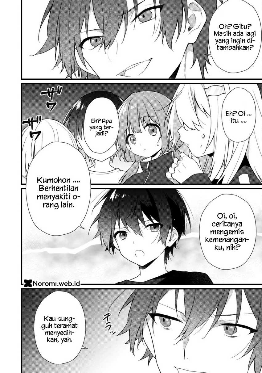 Shimotsuki-san wa Mob ga Suki Chapter 16.2 - halaman 2