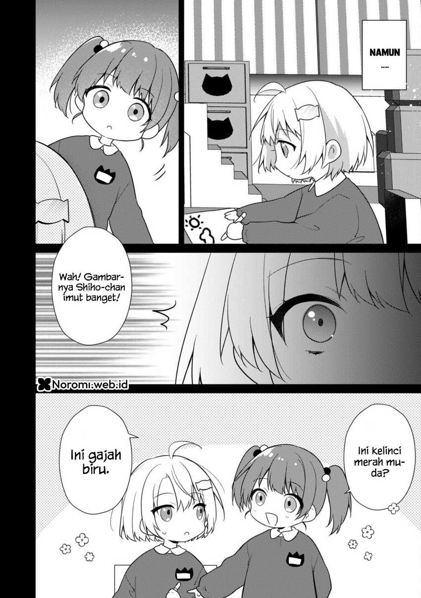 Shimotsuki-san wa Mob ga Suki Chapter 17.1 - halaman 4