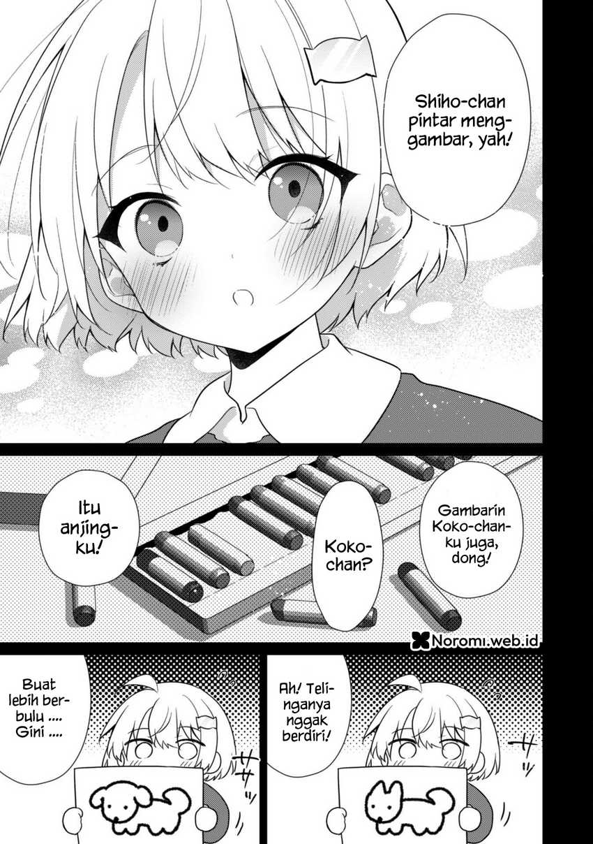 Shimotsuki-san wa Mob ga Suki Chapter 17.1 - halaman 5