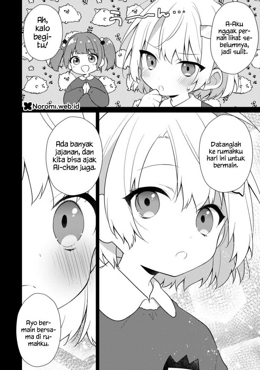 Shimotsuki-san wa Mob ga Suki Chapter 17.1 - halaman 6