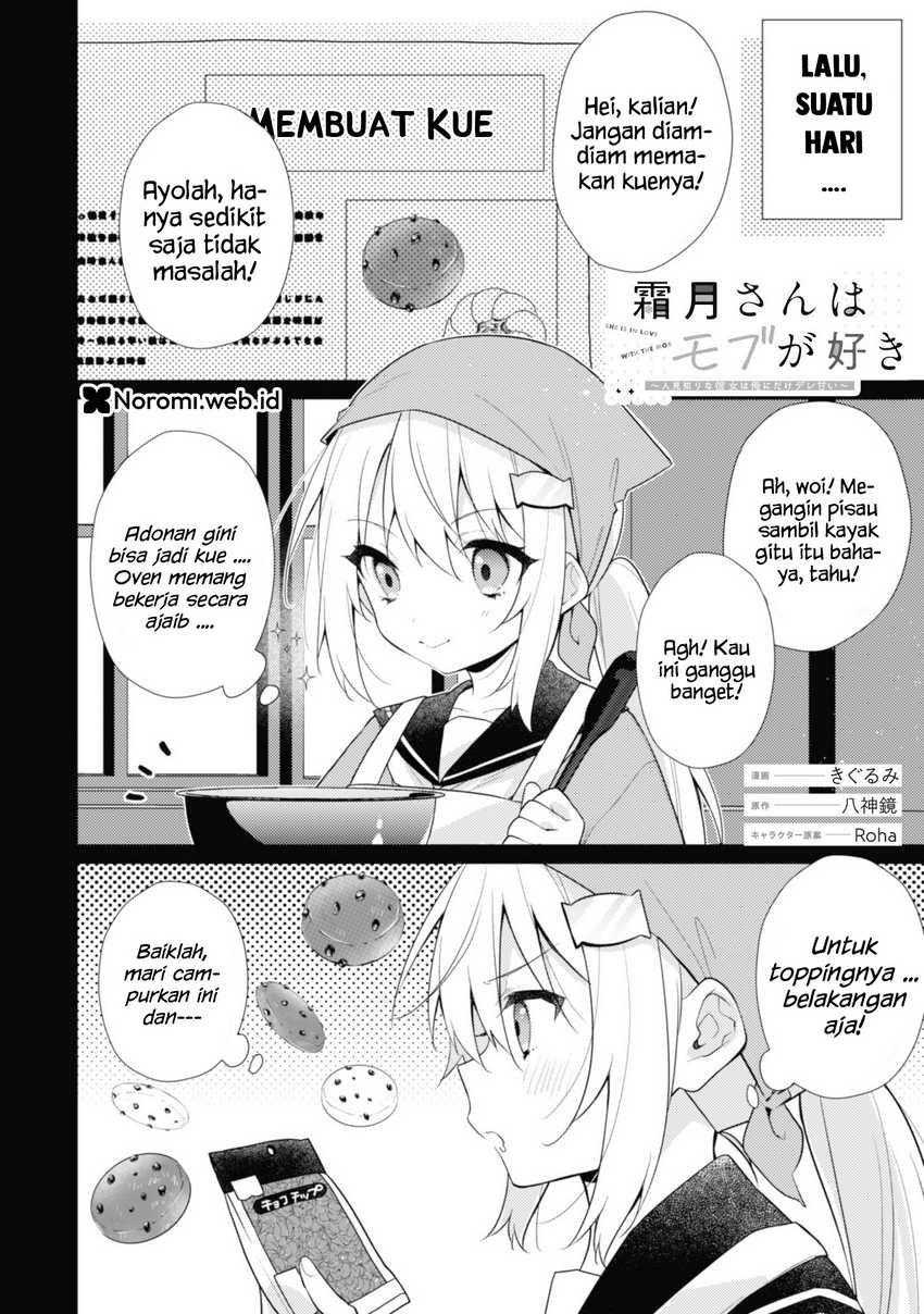 Shimotsuki-san wa Mob ga Suki Chapter 17.2 - halaman 1