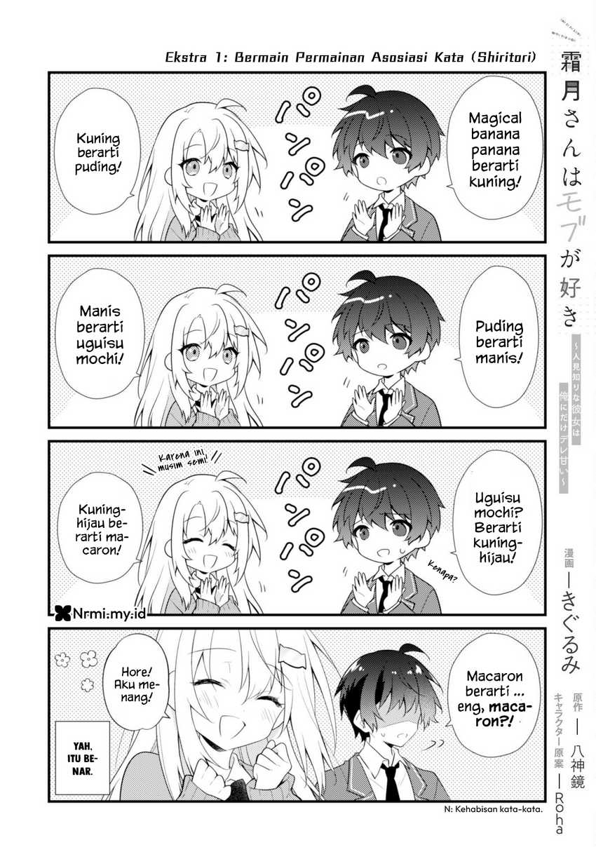 Shimotsuki-san wa Mob ga Suki Chapter 17.5 - halaman 1