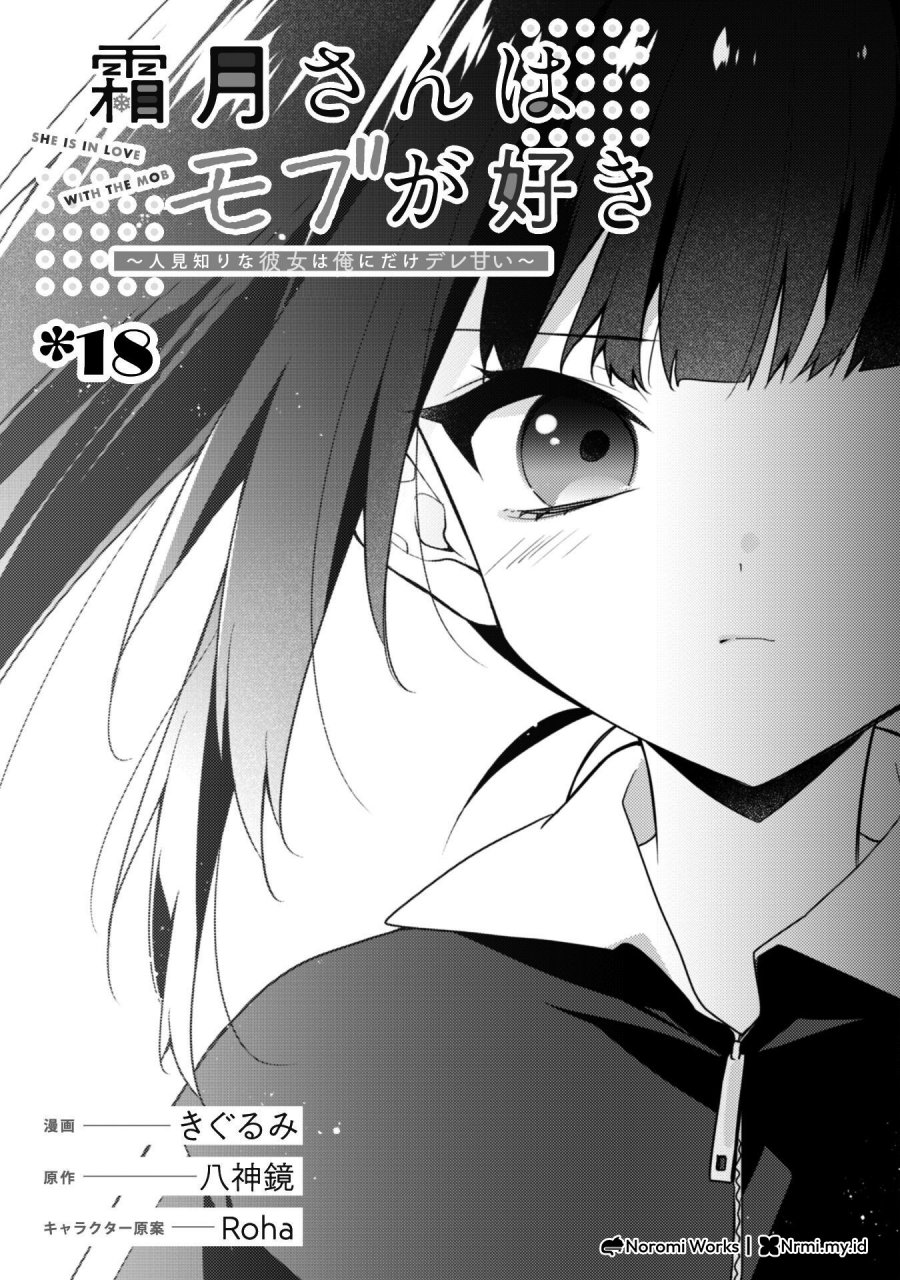 Shimotsuki-san wa Mob ga Suki Chapter 18 - halaman 2