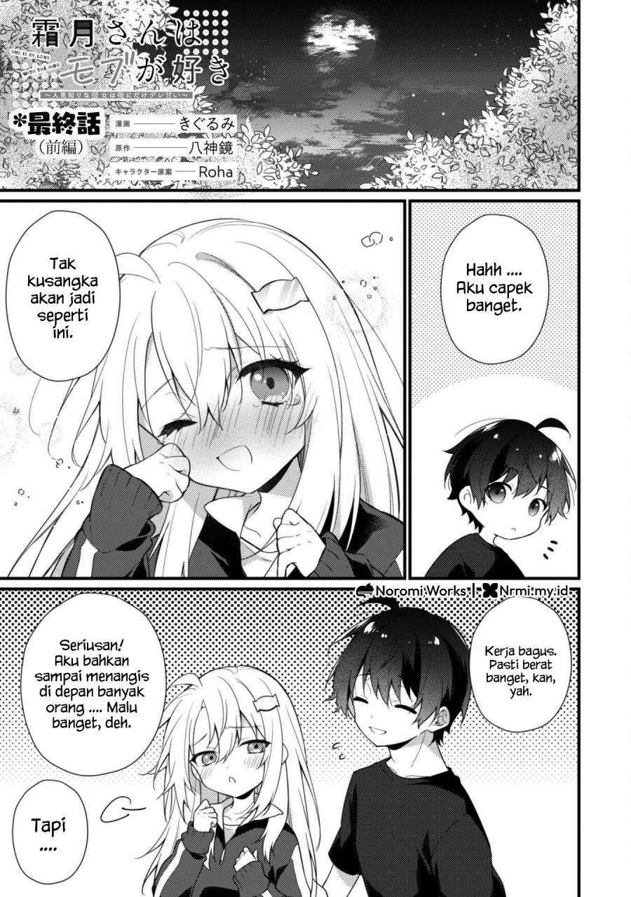 Shimotsuki-san wa Mob ga Suki Chapter 19.1 - halaman 1