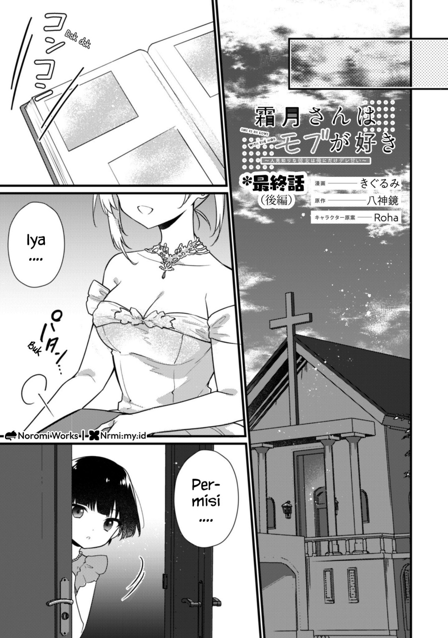 Shimotsuki-san wa Mob ga Suki Chapter 19.2 - halaman 1