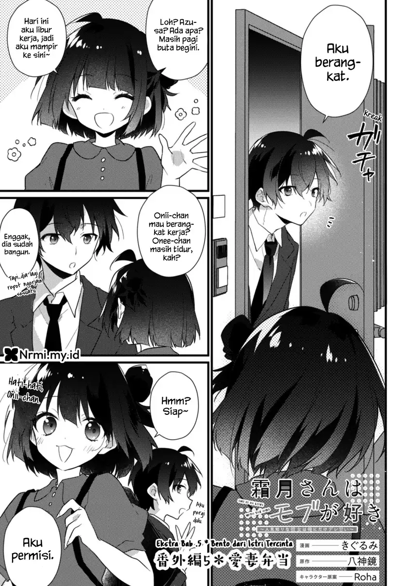 Shimotsuki-san wa Mob ga Suki Chapter 19.5 - halaman 1