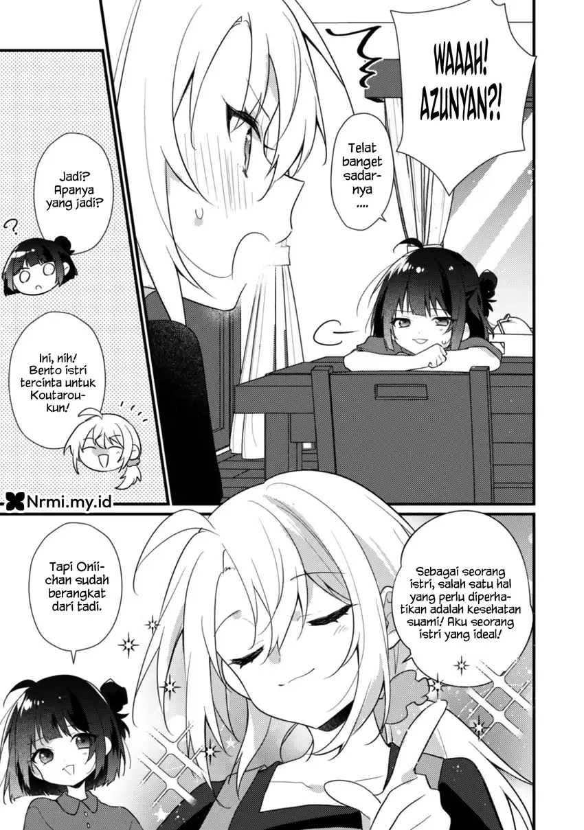Shimotsuki-san wa Mob ga Suki Chapter 19.5 - halaman 3