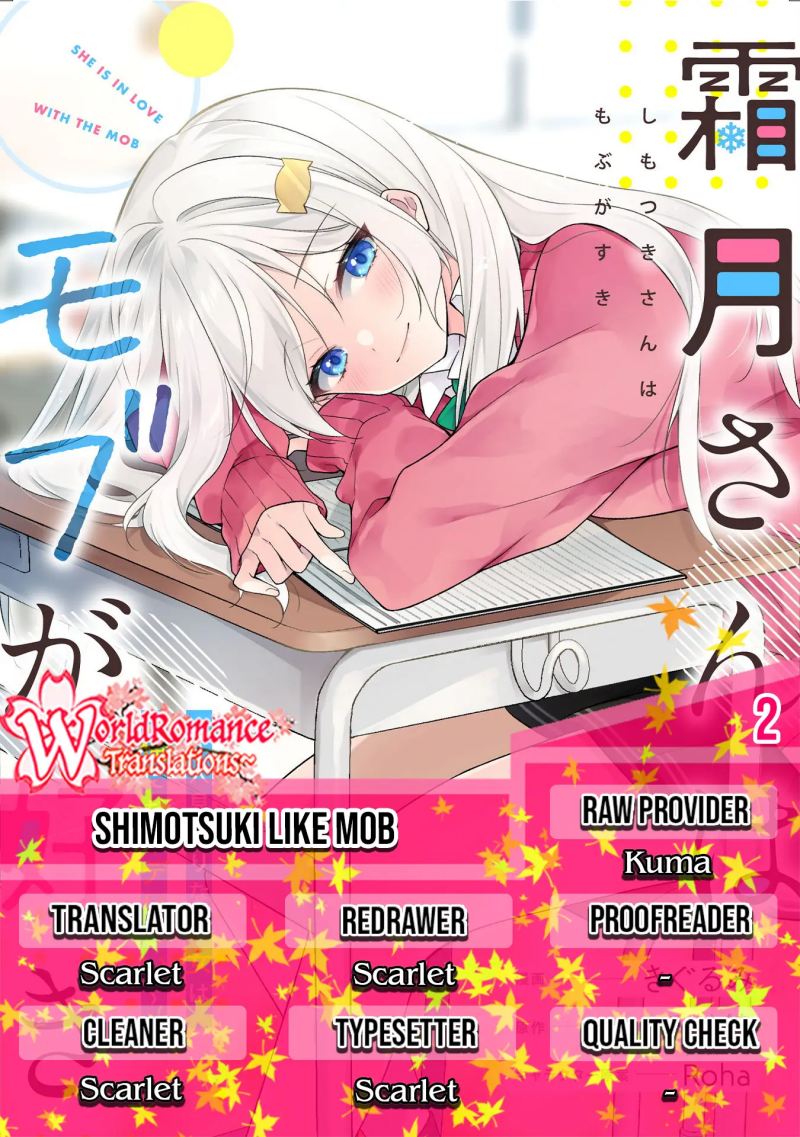 Shimotsuki-san wa Mob ga Suki Chapter 2 - halaman 1