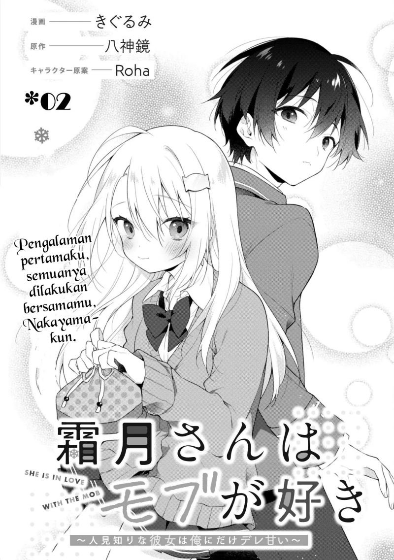 Shimotsuki-san wa Mob ga Suki Chapter 2 - halaman 4