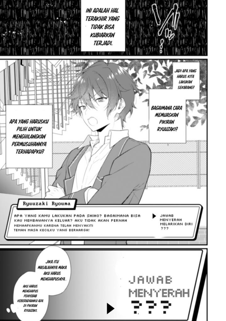 Shimotsuki-san wa Mob ga Suki Chapter 3 - halaman 15