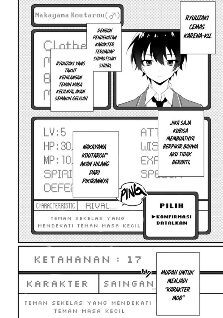 Shimotsuki-san wa Mob ga Suki Chapter 3 - halaman 16