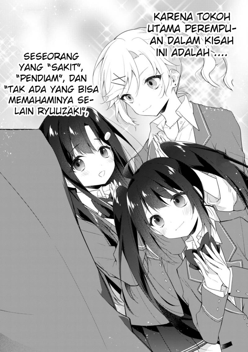 Shimotsuki-san wa Mob ga Suki Chapter 4 - halaman 11