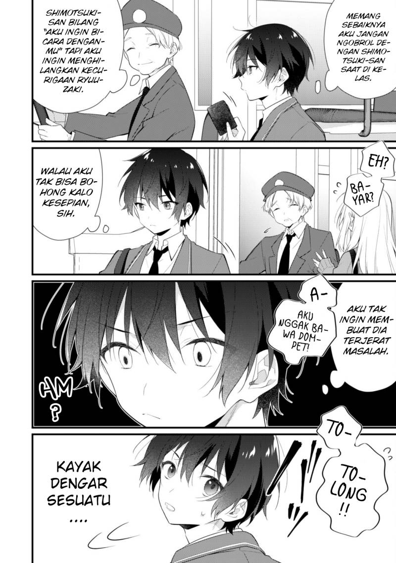 Shimotsuki-san wa Mob ga Suki Chapter 4 - halaman 15