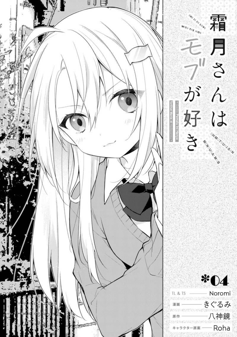 Shimotsuki-san wa Mob ga Suki Chapter 4 - halaman 2