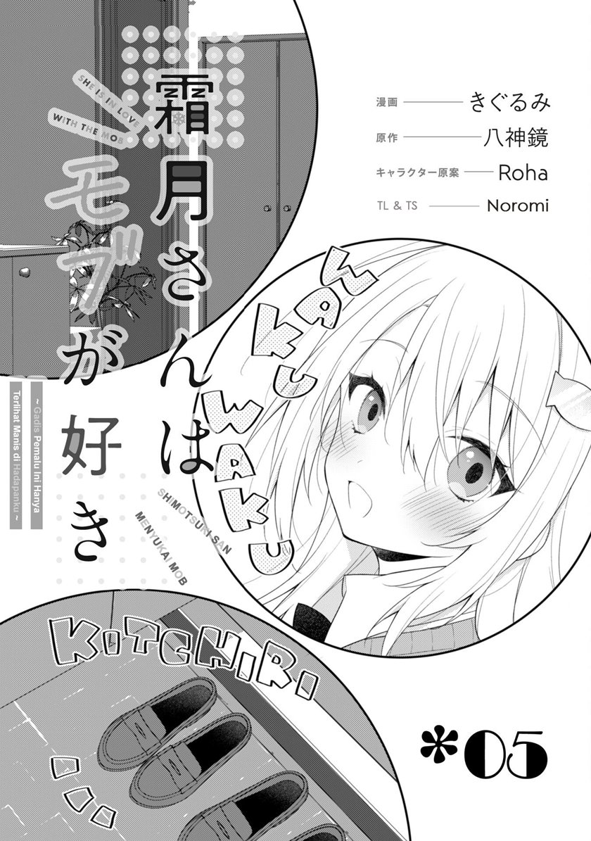 Shimotsuki-san wa Mob ga Suki Chapter 5 - halaman 3