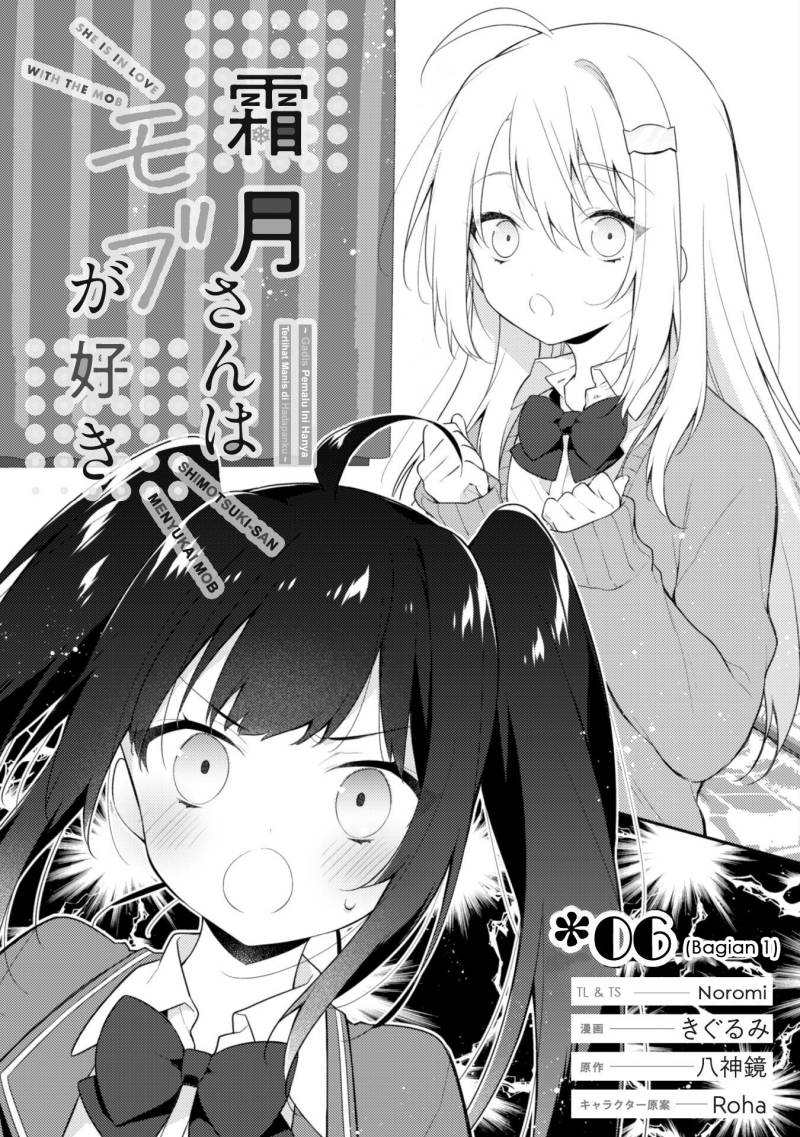 Shimotsuki-san wa Mob ga Suki Chapter 6.1 - halaman 5