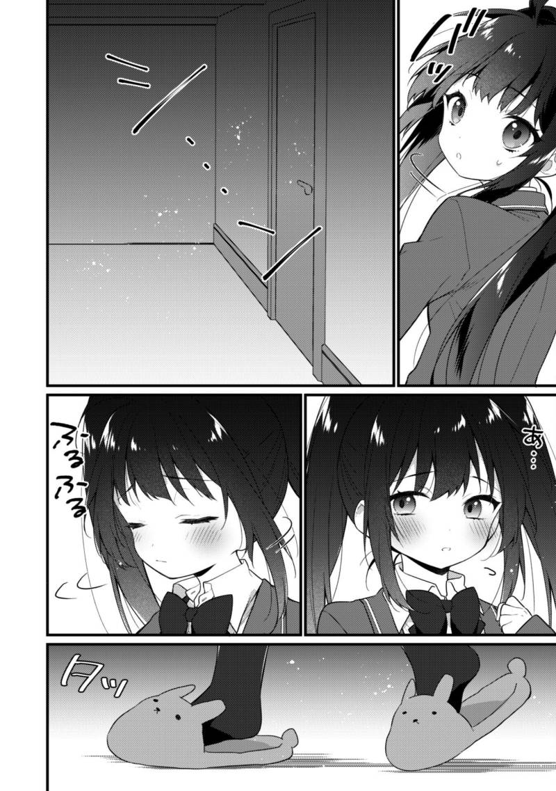 Shimotsuki-san wa Mob ga Suki Chapter 6.2 - halaman 22