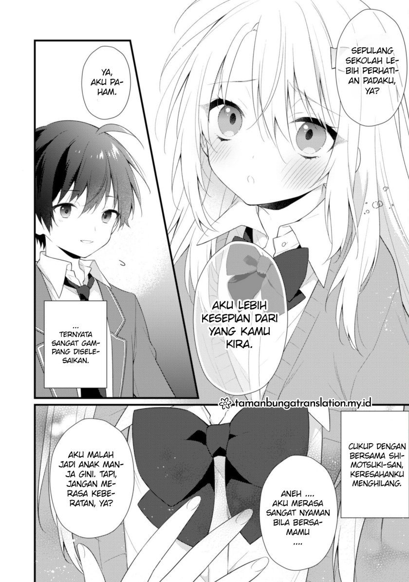 Shimotsuki-san wa Mob ga Suki Chapter 7 - halaman 12