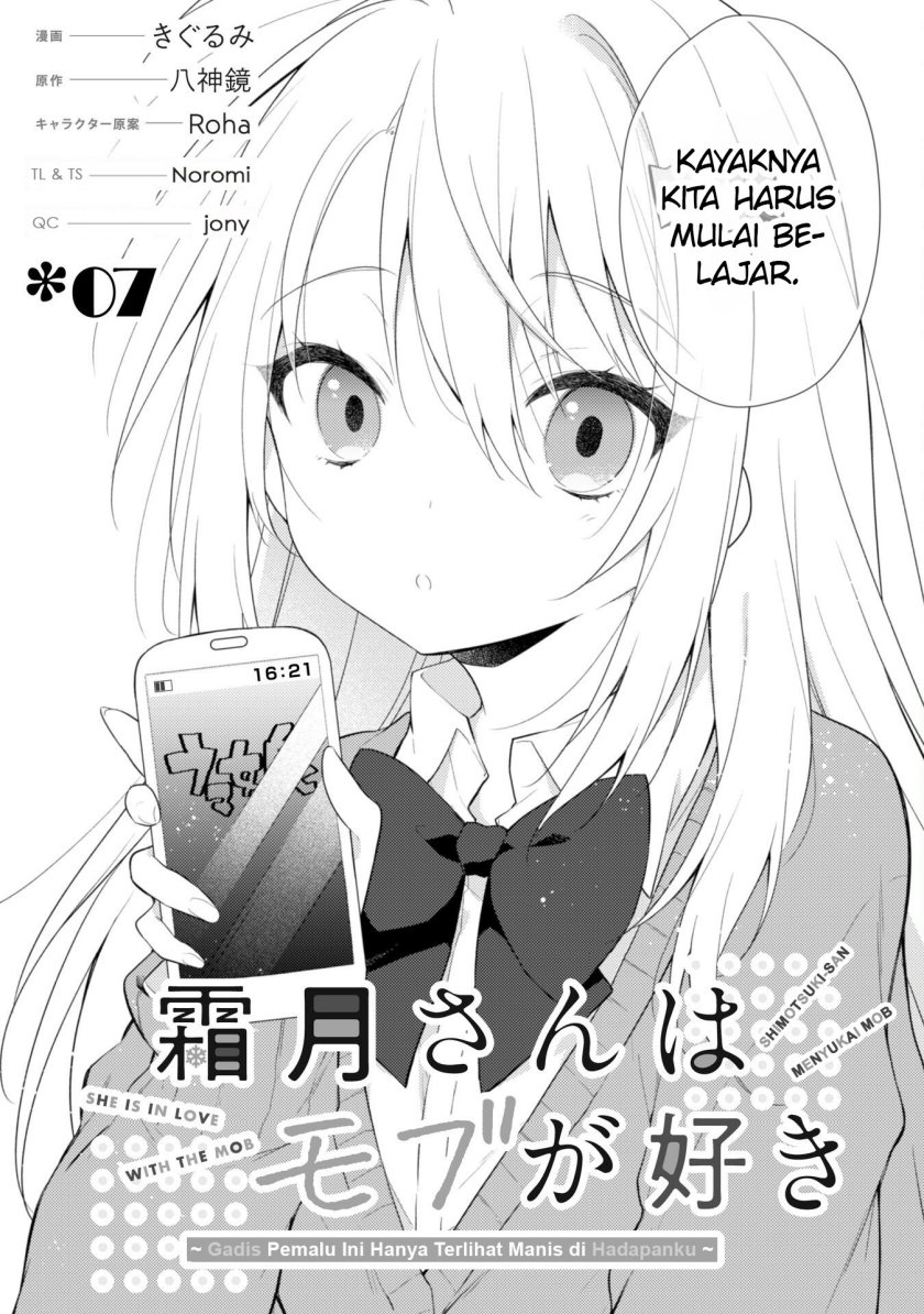 Shimotsuki-san wa Mob ga Suki Chapter 7 - halaman 4