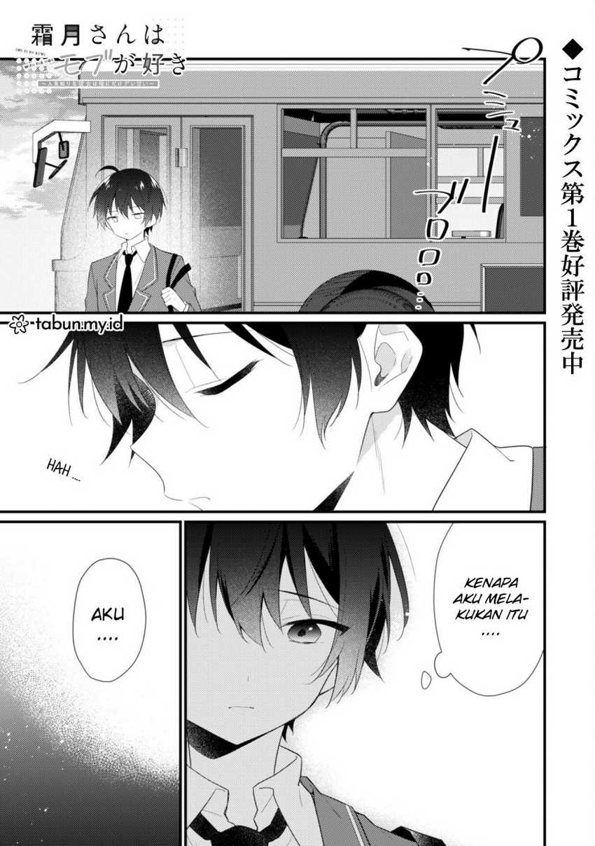 Shimotsuki-san wa Mob ga Suki Chapter 9 - halaman 3
