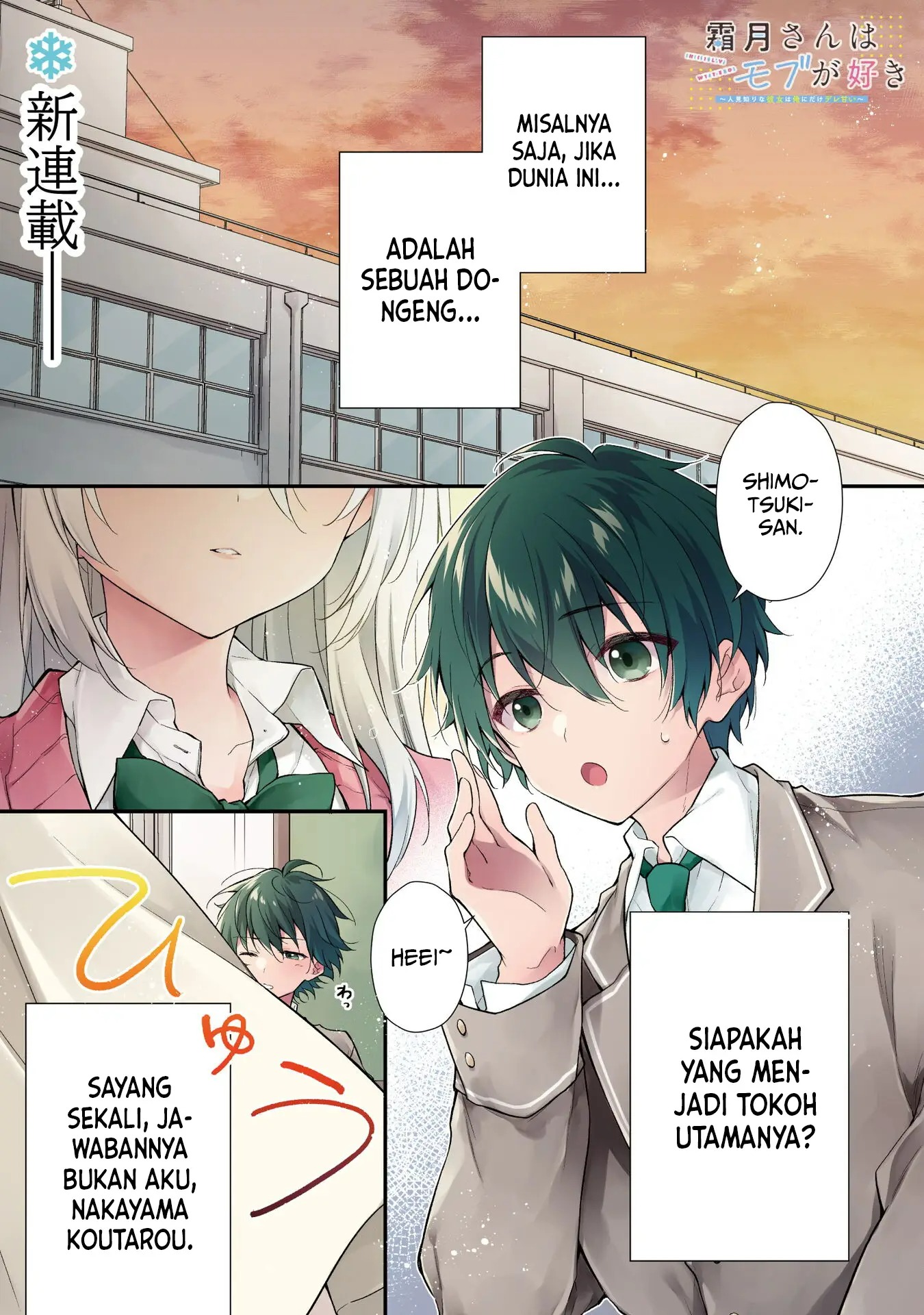 Shimotsuki-san wa Mob ga Suki: Hitomishiri na Kanojo wa Ore ni dake Dere Amai Chapter 1 - halaman 3