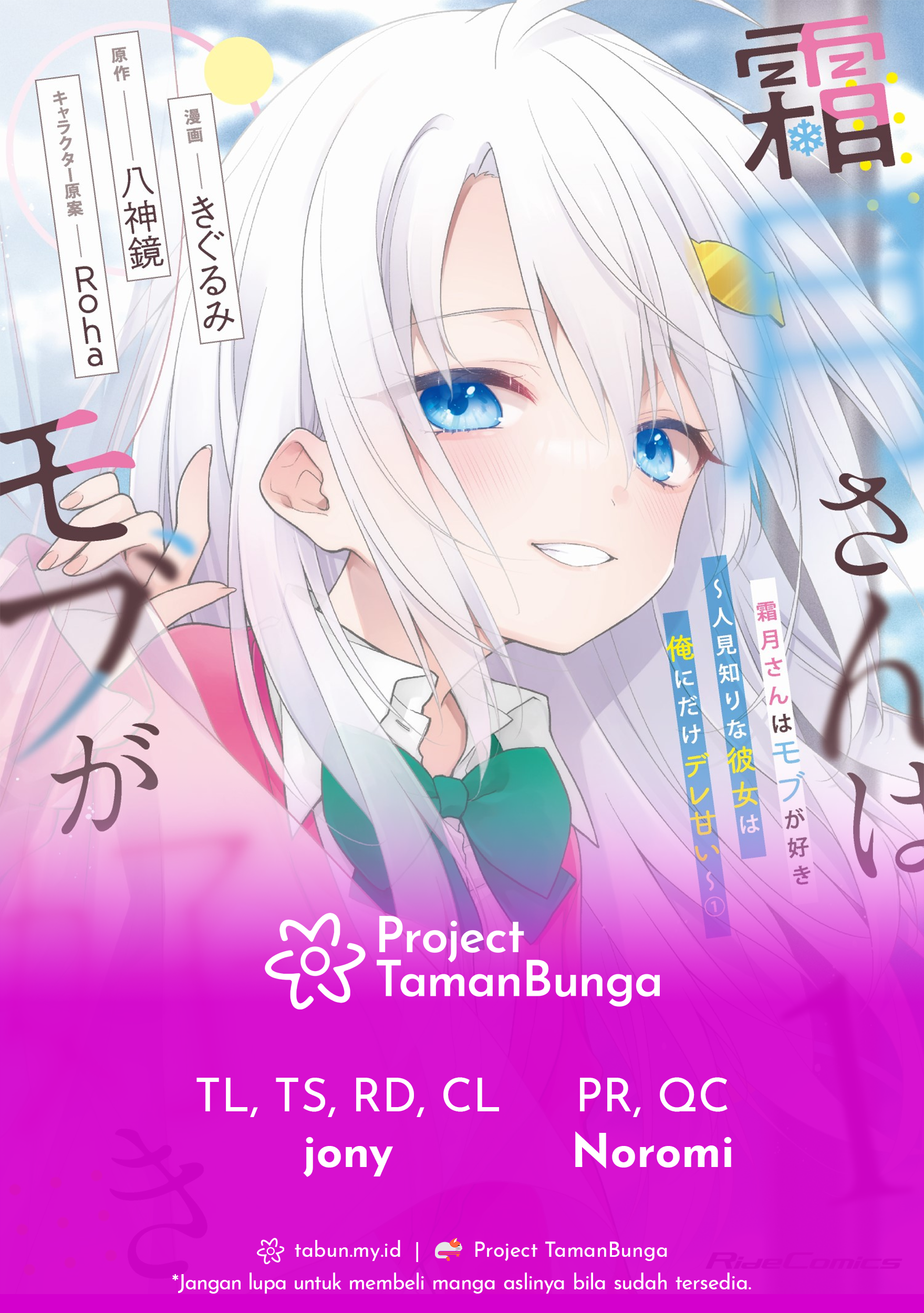 Shimotsuki-san wa Mob ga Suki: Hitomishiri na Kanojo wa Ore ni dake Dere Amai Chapter 10 - halaman 1