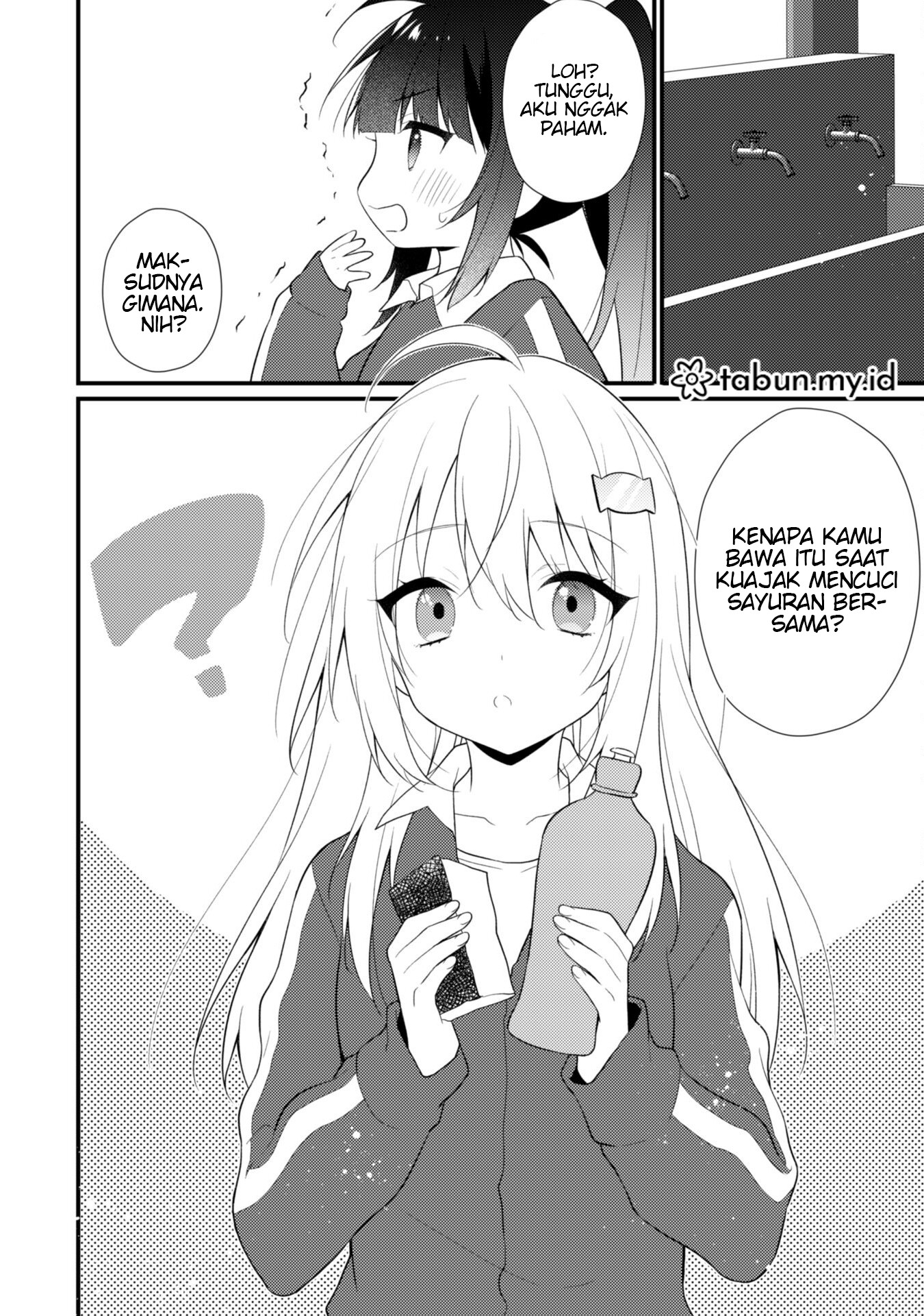 Shimotsuki-san wa Mob ga Suki: Hitomishiri na Kanojo wa Ore ni dake Dere Amai Chapter 11 - halaman 11