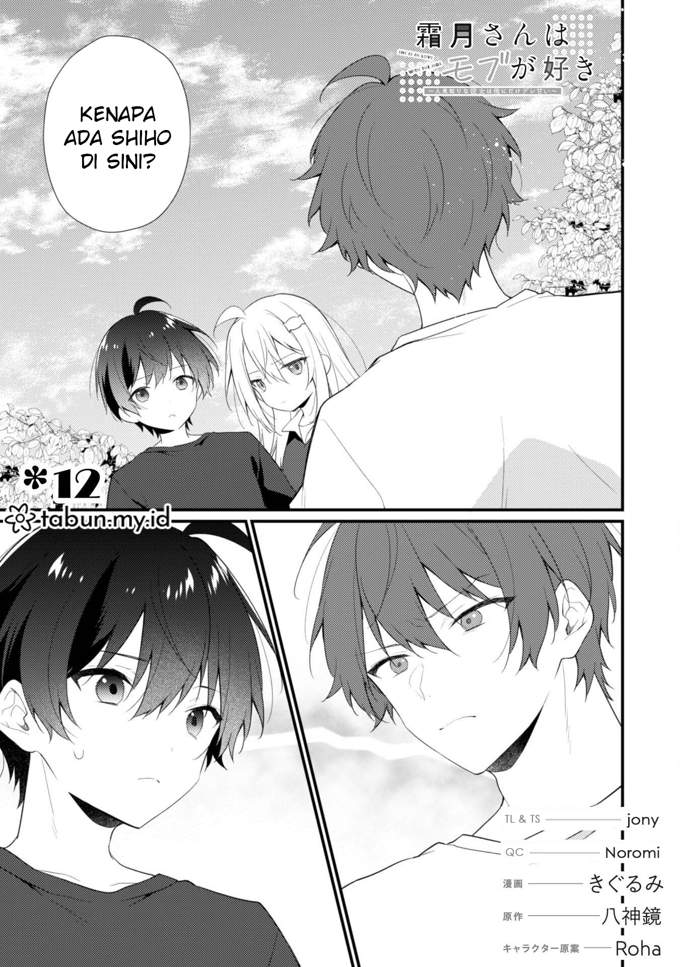 Shimotsuki-san wa Mob ga Suki: Hitomishiri na Kanojo wa Ore ni dake Dere Amai Chapter 12 - halaman 2