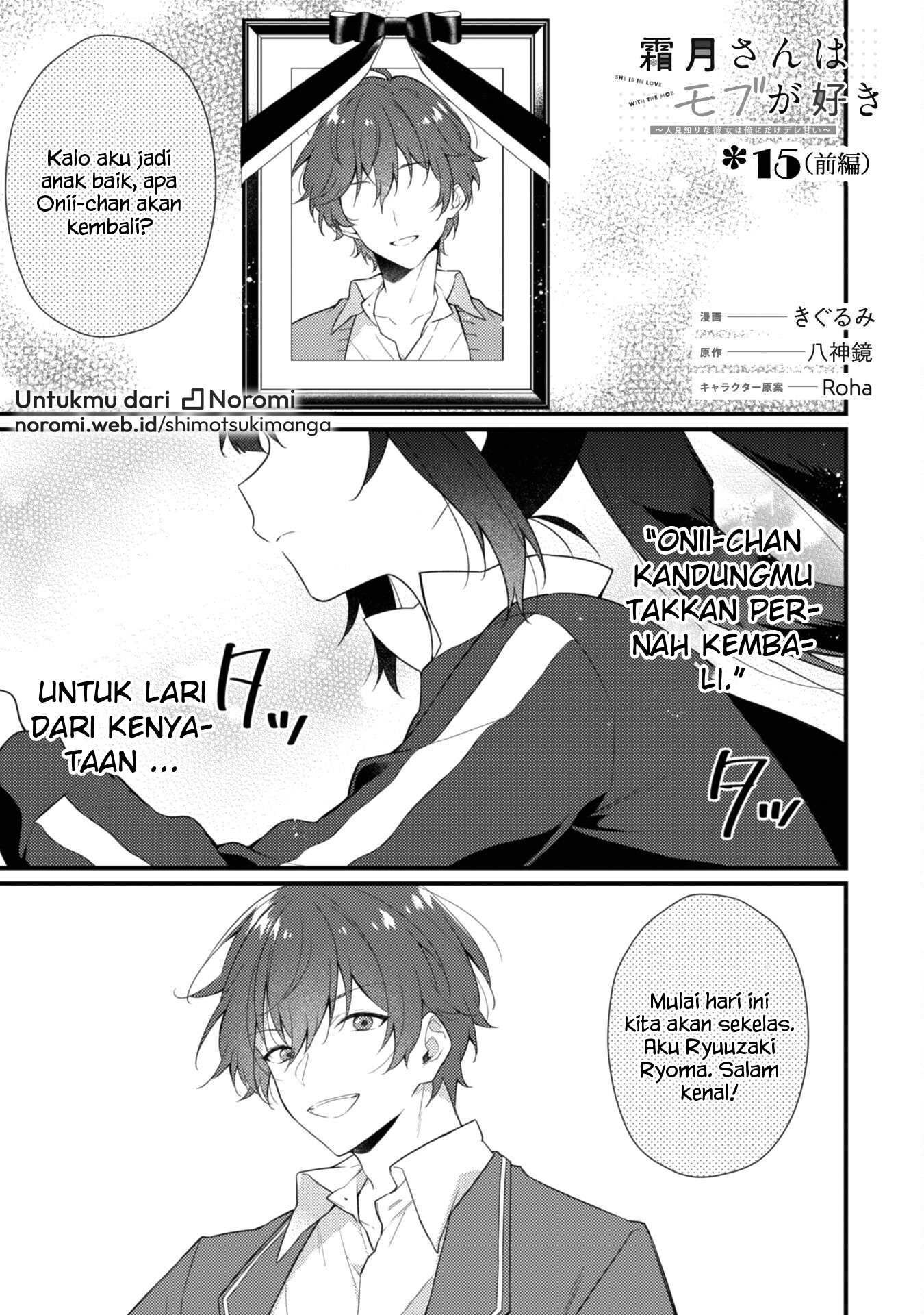 Shimotsuki-san wa Mob ga Suki: Hitomishiri na Kanojo wa Ore ni dake Dere Amai Chapter 15.1 - halaman 1