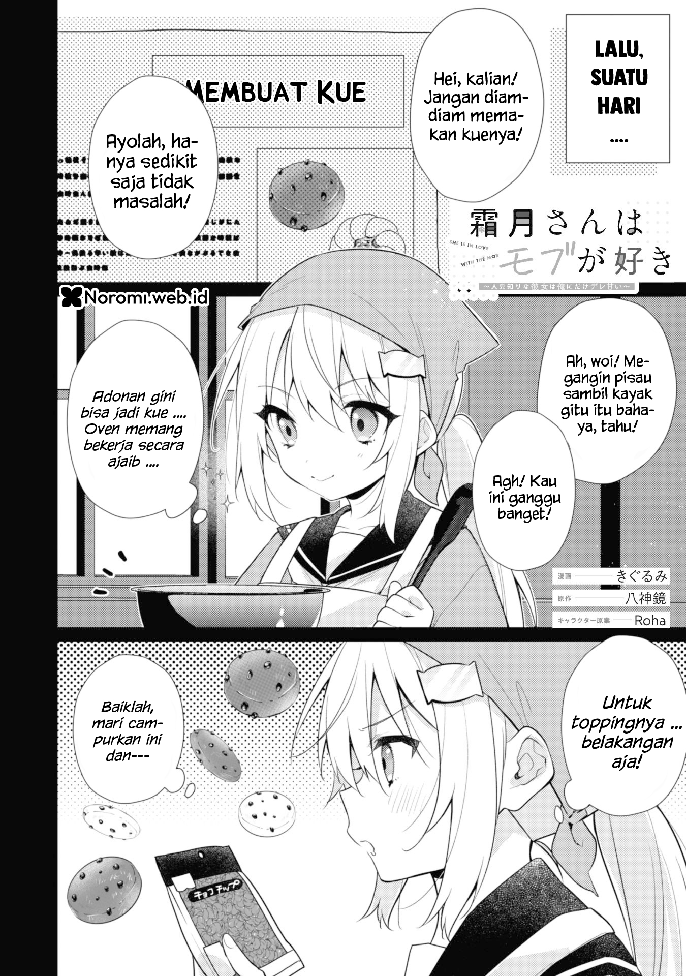 Shimotsuki-san wa Mob ga Suki: Hitomishiri na Kanojo wa Ore ni dake Dere Amai Chapter 17.2 - halaman 1