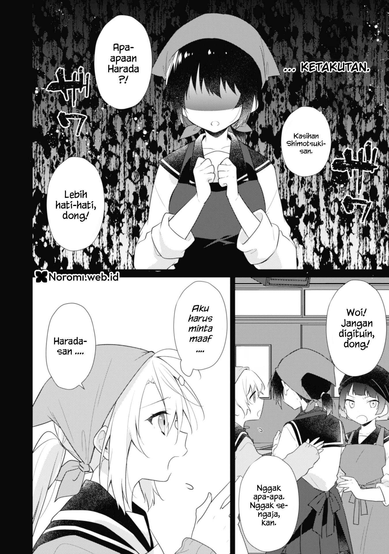 Shimotsuki-san wa Mob ga Suki: Hitomishiri na Kanojo wa Ore ni dake Dere Amai Chapter 17.2 - halaman 5