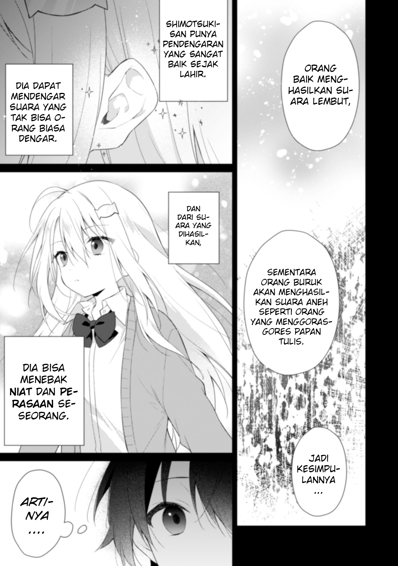 Shimotsuki-san wa Mob ga Suki: Hitomishiri na Kanojo wa Ore ni dake Dere Amai Chapter 2.2 - halaman 3