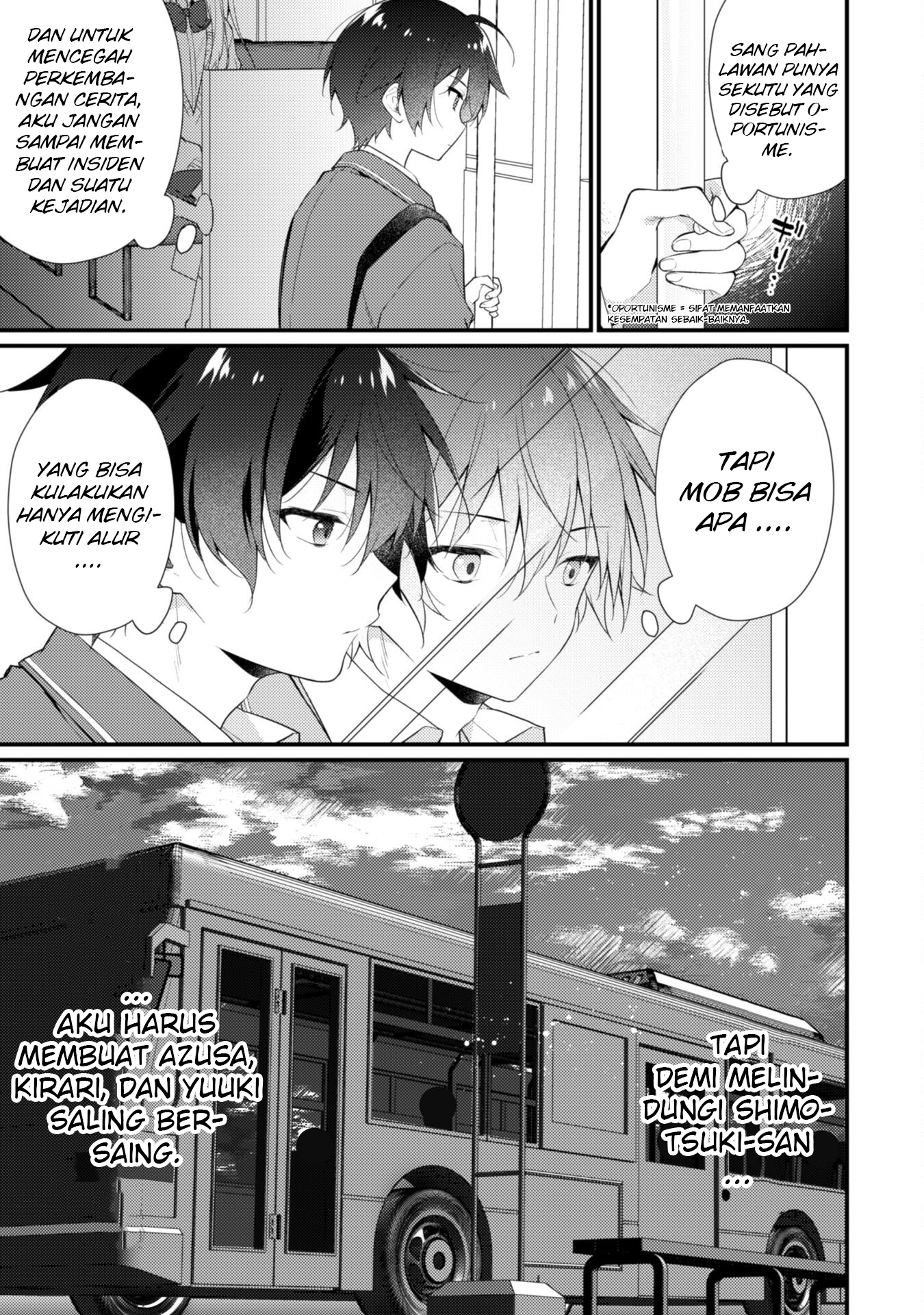 Shimotsuki-san wa Mob ga Suki: Hitomishiri na Kanojo wa Ore ni dake Dere Amai Chapter 4 - halaman 14