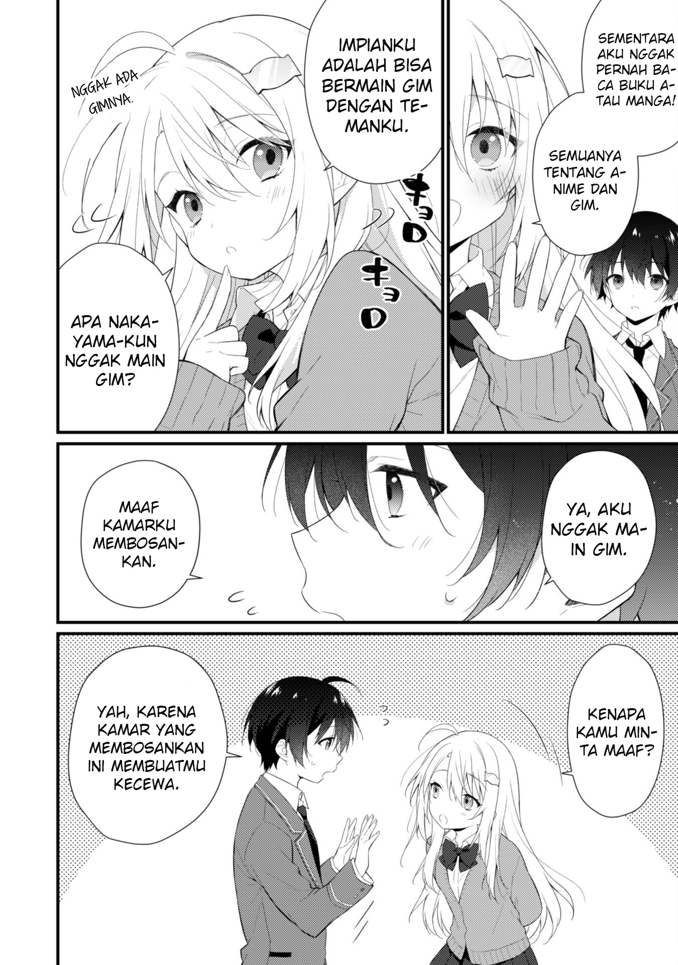 Shimotsuki-san wa Mob ga Suki: Hitomishiri na Kanojo wa Ore ni dake Dere Amai Chapter 5 - halaman 11