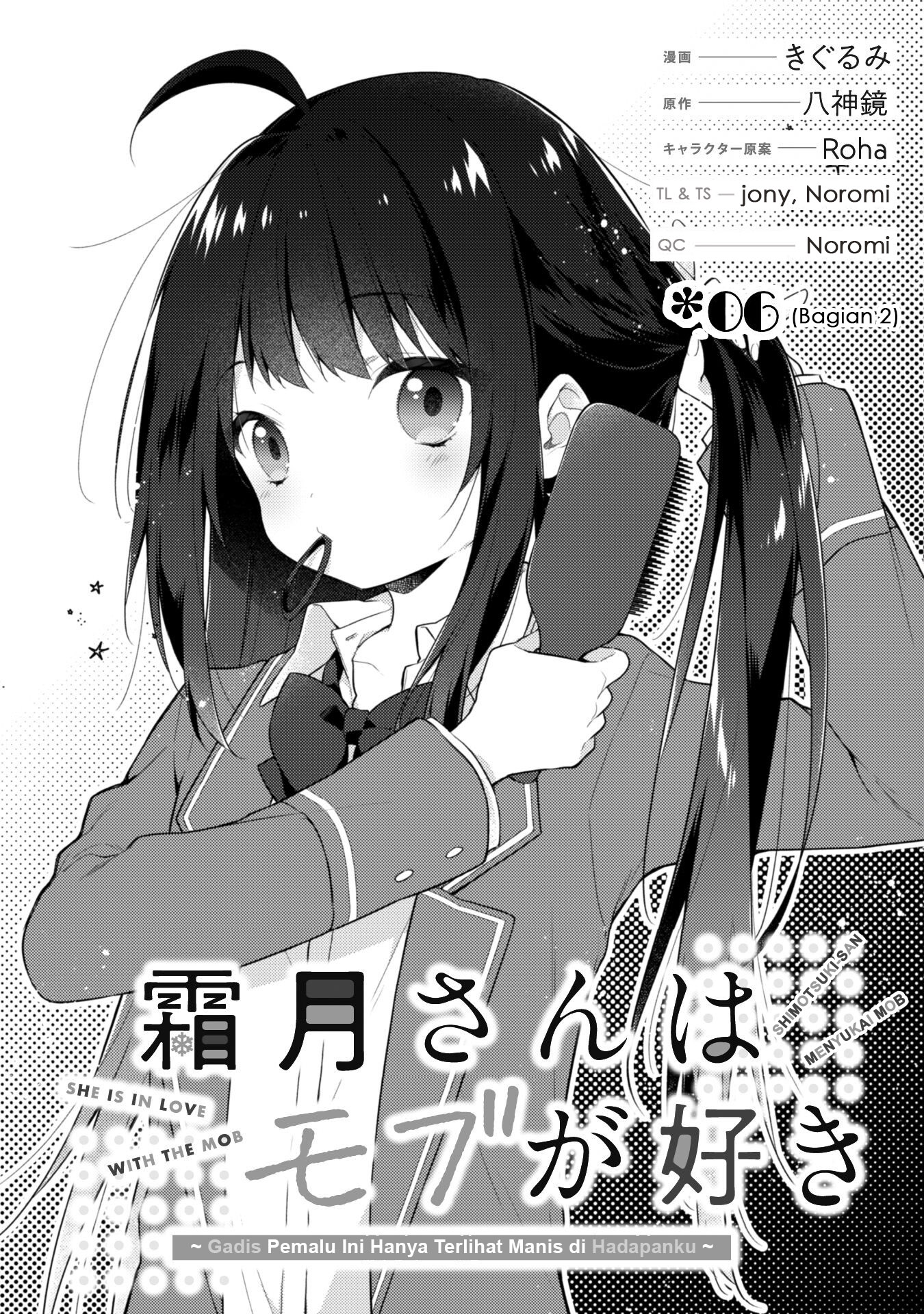 Shimotsuki-san wa Mob ga Suki: Hitomishiri na Kanojo wa Ore ni dake Dere Amai Chapter 6.2 - halaman 2