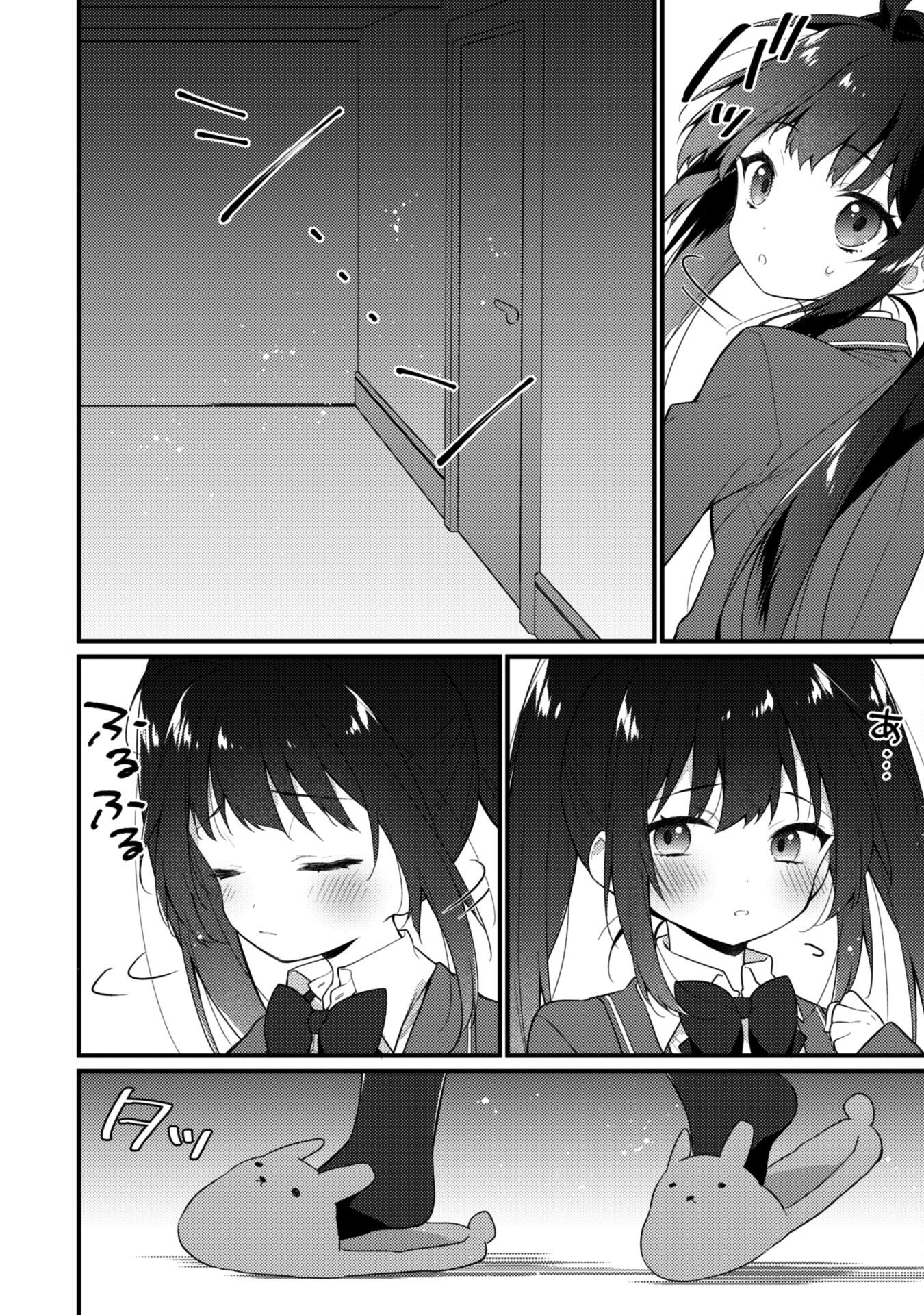 Shimotsuki-san wa Mob ga Suki: Hitomishiri na Kanojo wa Ore ni dake Dere Amai Chapter 6.2 - halaman 22
