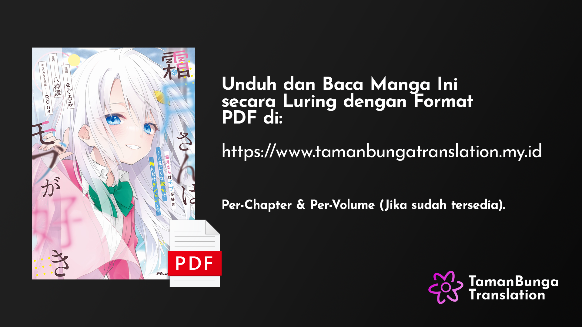 Shimotsuki-san wa Mob ga Suki: Hitomishiri na Kanojo wa Ore ni dake Dere Amai Chapter 6.2 - halaman 25