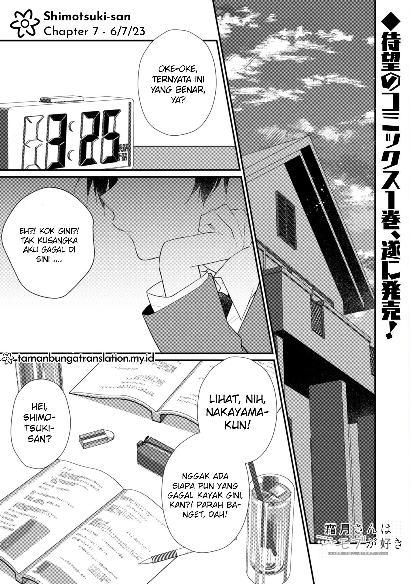 Shimotsuki-san wa Mob ga Suki: Hitomishiri na Kanojo wa Ore ni dake Dere Amai Chapter 7 - halaman 3